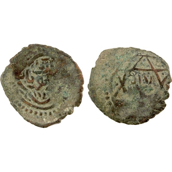 ILKHAN: Jihan Timur, 1339-1340, AE fals (1.73g), Khilat (Ahlat), ND, F-VF