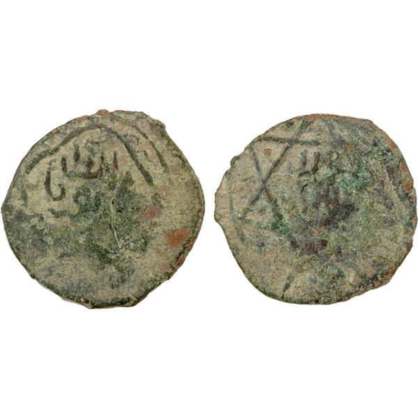 ILKHAN: Jihan Timur, 1339-1340, AE fals (1.96g) (Khilat), ND, VG