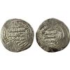 Image 1 : ILKHAN: Anushiravan, 1344-1356, AR 6 dirhams (4.15g), Rayy, AH746, F-VF