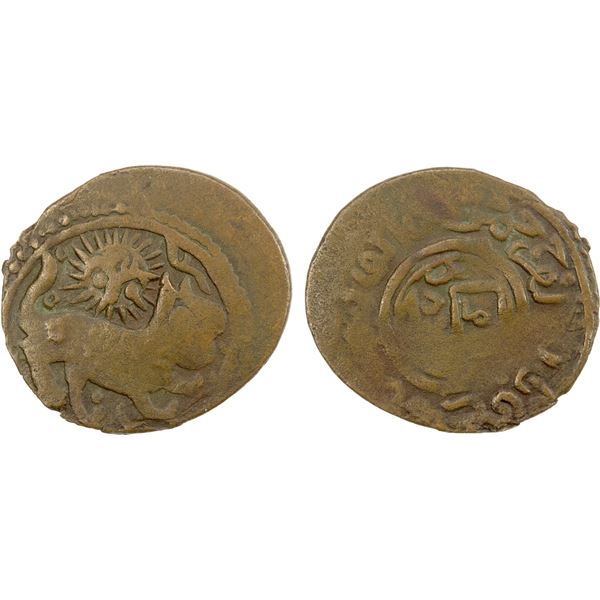 AQ QOYUNLU: Hamza, 1435-1444, AE fals (4.00g), Mardin, ND, VF