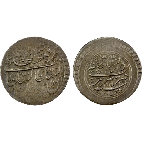 QAJAR: Fath 'Ali Shah, 1797-1834, AR ¼ rial, Tabriz, AH1225, choice EF