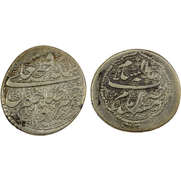 QAJAR: Fath 'Ali Shah, 1797-1834, AR riyal, Mashhad, AH1244, lovely VF