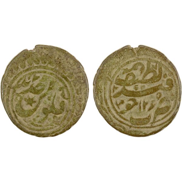 KHOQAND: Khudayar Khan, 1844-1858/1st reign, AE pul (3.88g), Khoqand, AH1269//1269, VF