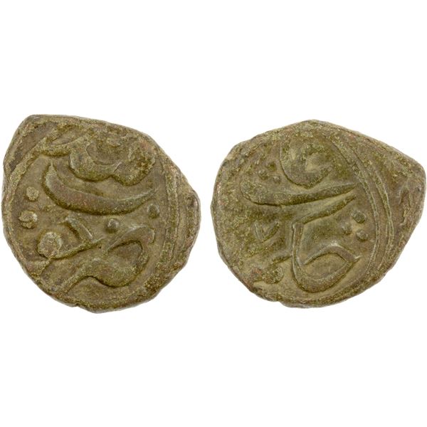 KHOQAND: Malla Khan, 1858-1862, AE pul (3.32g), Khoqand, AH1277, EF