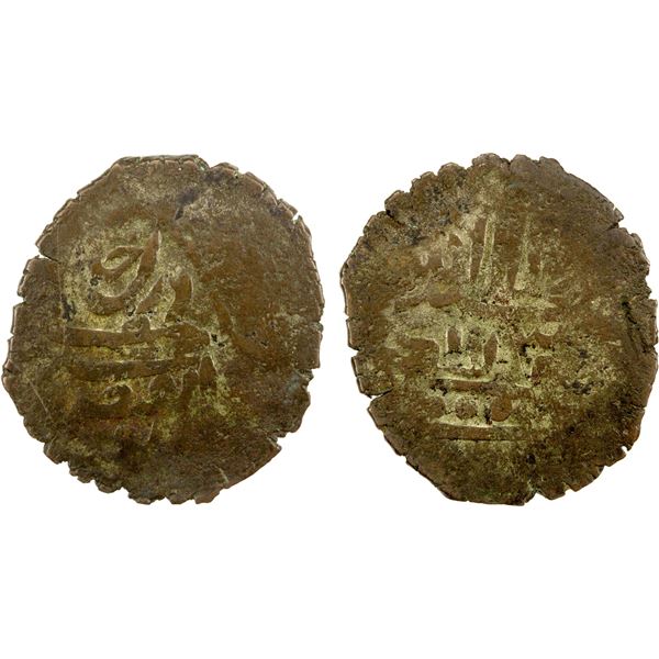 JANID: Abu'l-Fayz Khan, 1705-1747, BI tanka (4.32g), NM, ND, crude VF