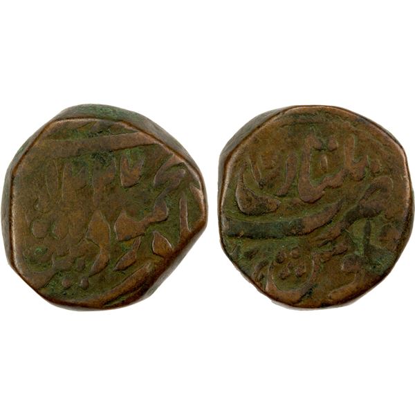 DURRANI: Mahmud Shah, 1809-1817, AE falus (12.02g), Multan, AH1227, F-VF