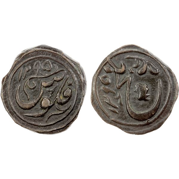 CIVIC COPPER: AE falus (6.36g), Balkh, AH1295//1295, EF