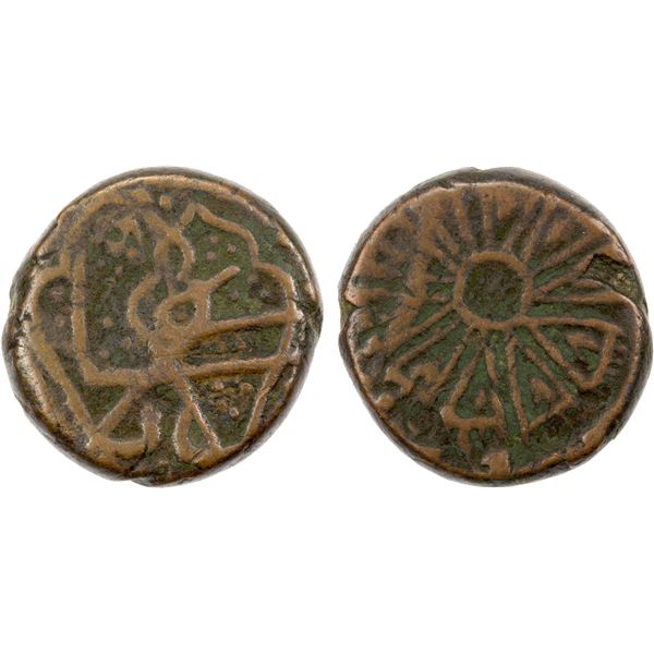 CIVIC COPPER: AE falus (8.98g), Kabul, ND, VF