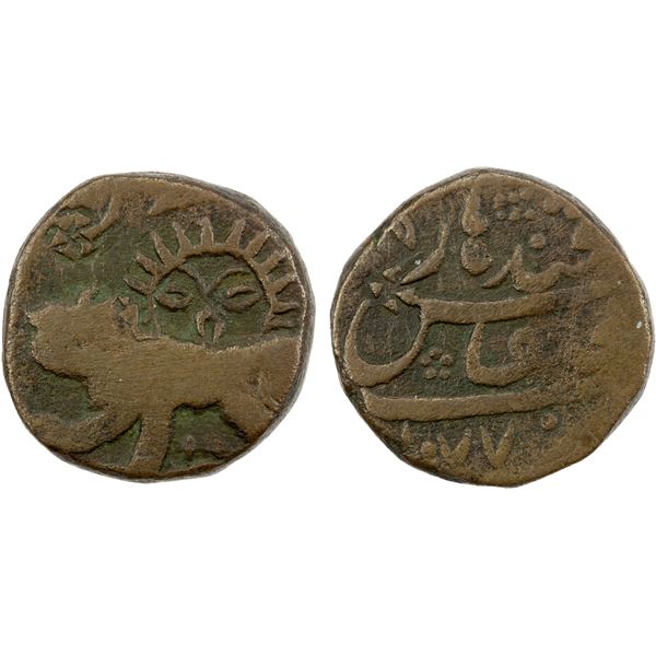CIVIC COPPER: AE falus (9.45g), Qandahar, AH1077, VF
