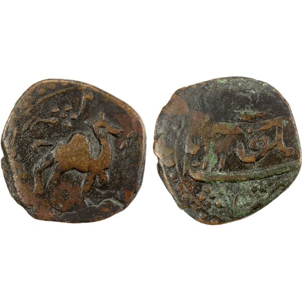 CIVIC COPPER: AE falus (8.65g), Qandahar, AH1082, VF