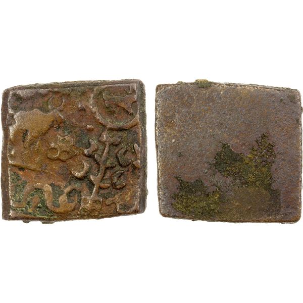 VIDARBHA: Damabhadra, ca. 150-100 BC, AE square unit (3.37g), strong VF