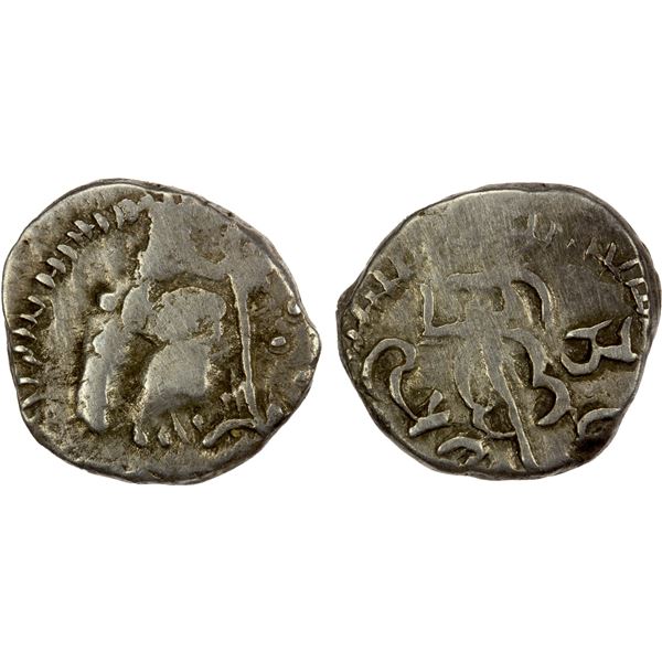 SIND: MULTAN: Yashaditya, ca. 680-710, AR damma (0.87g), VF