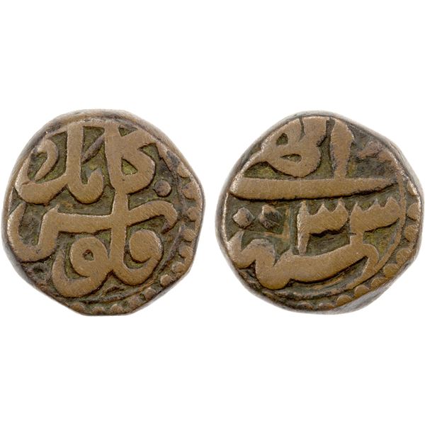 MUGHAL: Akbar I, 1556-1605, AE ½ dam (nisfi) (10.01g), Kabul, IE33, VF