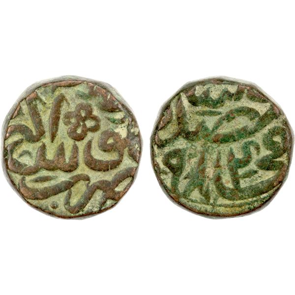 MUGHAL: Akbar I, 1556-1605, AE dam (20.93g), Agra, AH984, EF