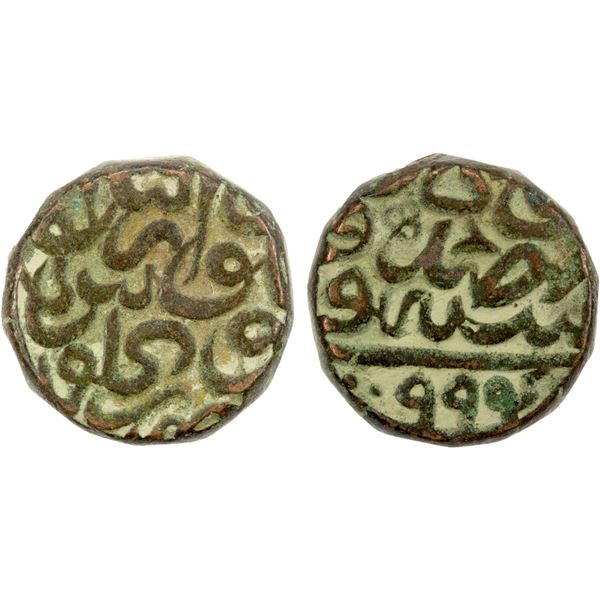 MUGHAL: Akbar I, 1556-1605, AE dam (20.93g), Dogaon, AH982, choice EF