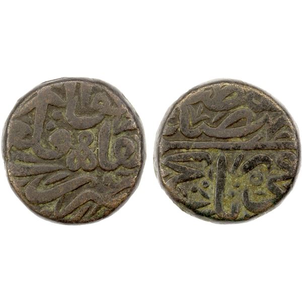 MUGHAL: Akbar I, 1556-1605, AE dam (20.24g), Gwalior Qila Muqam, AH96x, VF