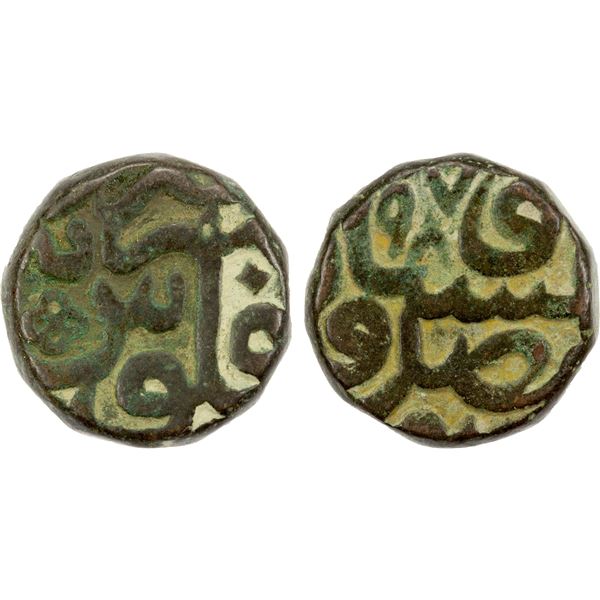 MUGHAL: Akbar I, 1556-1605, AE dam (20.62g), Mirath, AH987, choice VF-EF