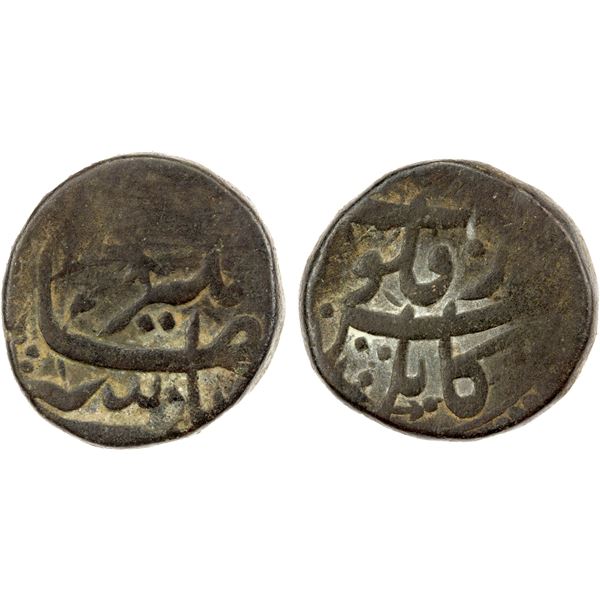 MUGHAL: Jahangir, 1605-1628, AE dam (16.28g), Kabul, ND, Fine