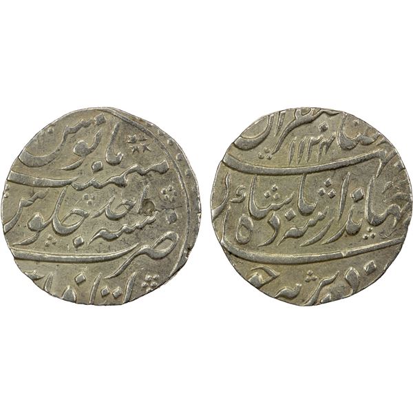 MUGHAL: Jahandar, 1712-1713, AR rupee (11.35g), Itawa, AH1124 year one (ahad), VF-EF