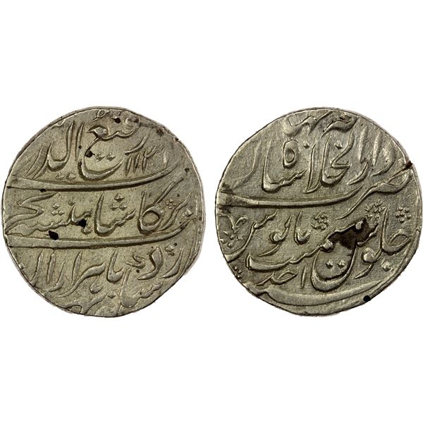 MUGHAL: Rafi-ud-Darjar, 1719, AR rupee (11.42g), Shahjahanabad, AH1131 year one (ahad), Choice EF