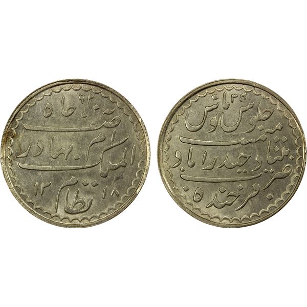 HYDERABAD: Mir Mahbub Ali Khan, 1869-1911, AR rupee, AH1318 year 34, AU