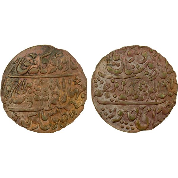 JAIPUR: Madho Singh II, 1880-1922, AE nazarana paisa, Sawai Jaipur, 1897 year 18, AU