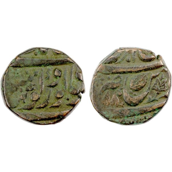 SIKH EMPIRE: AE paisa (11.56g), Amritsar, VS1880, VF