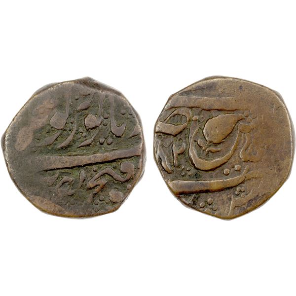 SIKH EMPIRE: AE paisa (11.73g), Amritsar, VS(18)82, VF