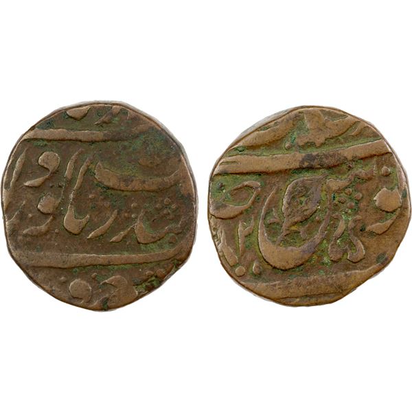 SIKH EMPIRE: AE paisa (11.38g), Amritsar, VS(18)82, excellent VF