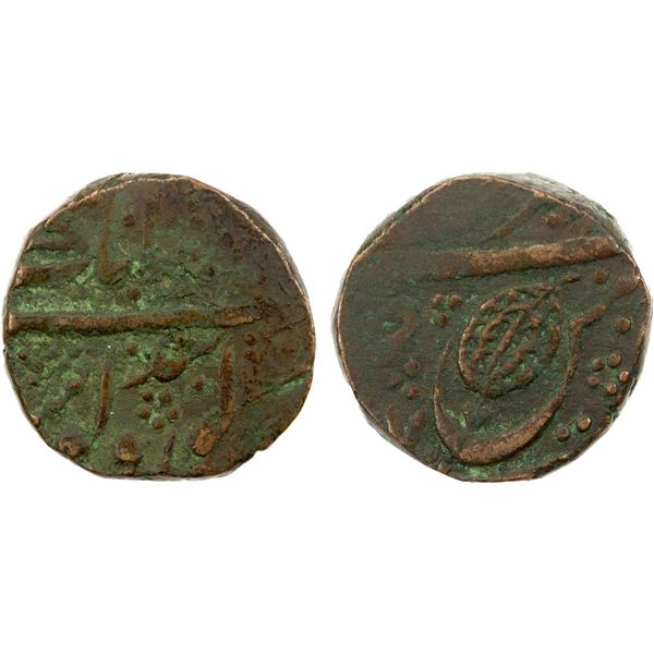 SIKH EMPIRE: AE paisa (falus) (11.34g), Amritsar, VS(188)7, VF