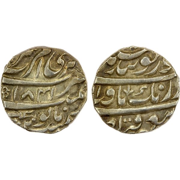 SIKH EMPIRE: AR rupee, Amritsar, VS1841 year 1 (ahad) (1784), EF-AU
