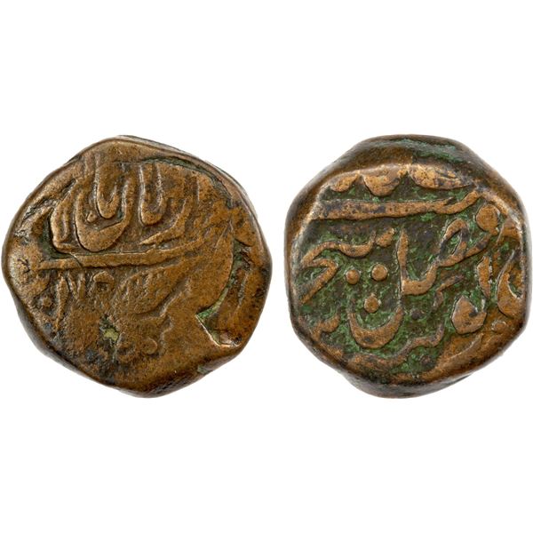 SIKH EMPIRE: AE paisa (12.23g), Multan, VS(1)875, nearly VF