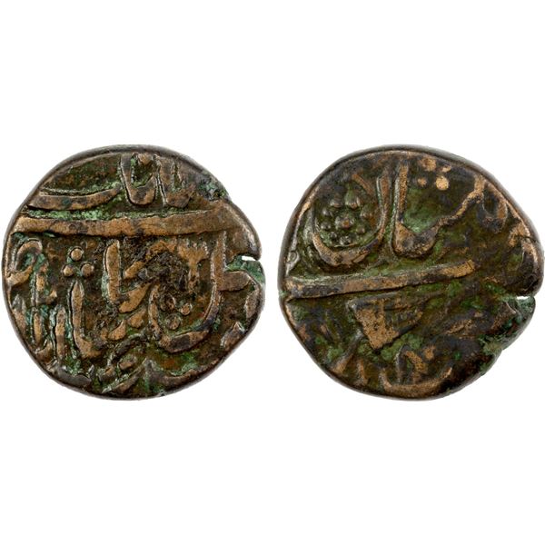 SIKH EMPIRE: AE paisa (12.33g), Multan, VS(1)880, VF