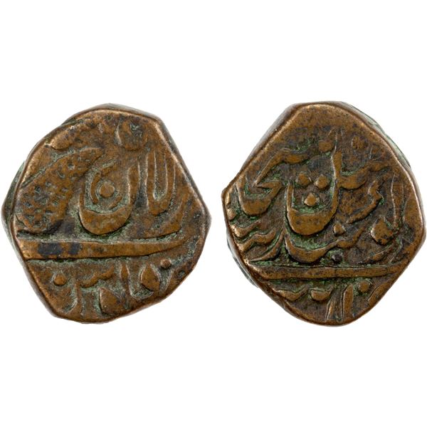SIKH EMPIRE: AE paisa (12.38g), Multan, ND, nice VF