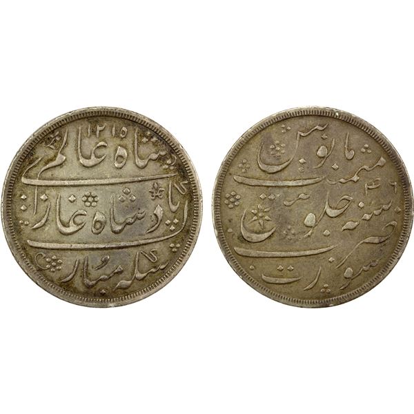 BOMBAY PRESIDENCY: AR rupee (11.45g), Munbai (Bombay), year 5, choice VF-EF