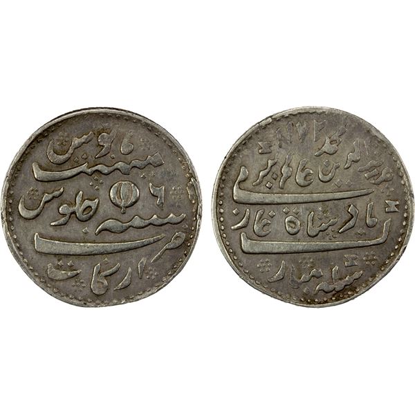 MADRAS PRESIDENCY: AR ½ rupee, Madras, AH1172 year 8, Choice VF