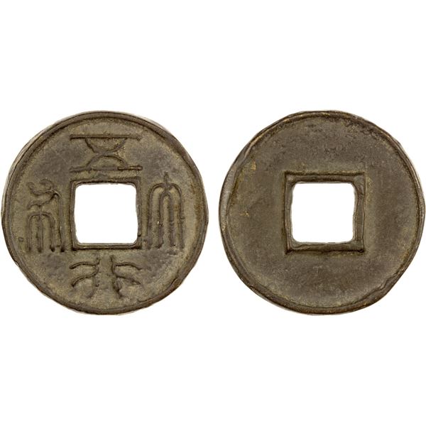 NORTHERN ZHOU: Anonymous, 557-581, AE cash, EF