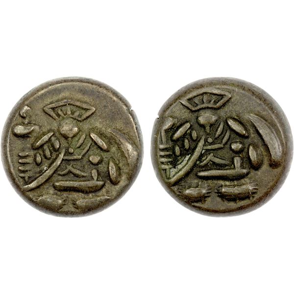 JAPAN: Bunsei, 1818-1830, AR mameita gin (3.17g), Edo, EF