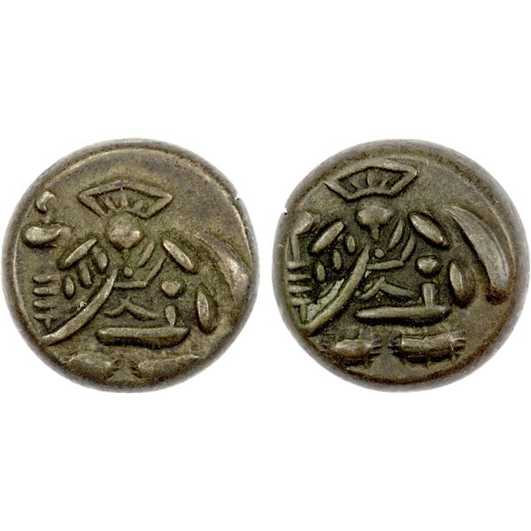 JAPAN: Bunsei, 1818-1830, AR mameita gin (3.17g), Edo, EF