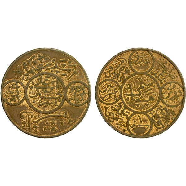 SAUDI: HEJAZ: al-Husayn b. 'Ali, 1916-1924, 20 ghirsh, AH1340 year 1, AU