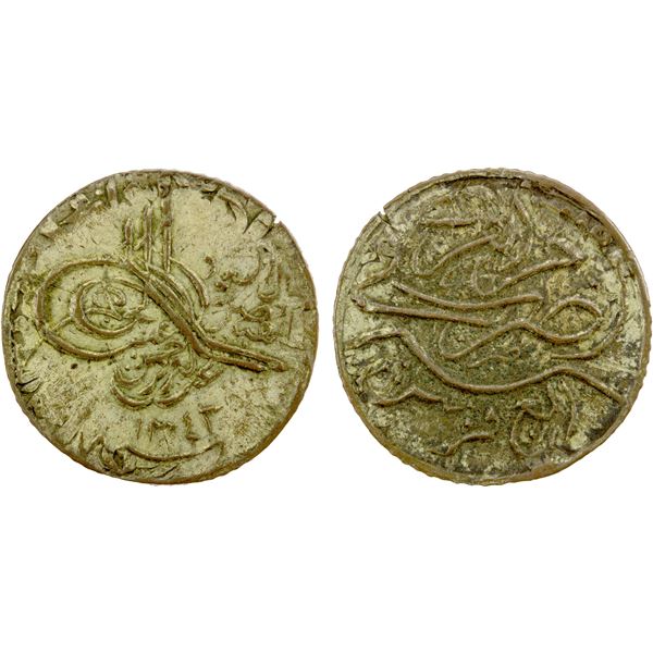 SAUDI: HEJAZ & NEJD: 'Abd al-'Aziz b. Sa'ud, 1924-1926, AE ¼ ghirsh, AH1343, AU