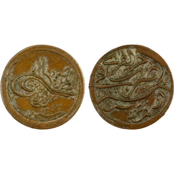 SAUDI: HEJAZ & NEJD: 'Abd al-'Aziz b. Sa'ud, 1924-1926, AE ½ ghirsh (5.41g), AH1343, choice EF