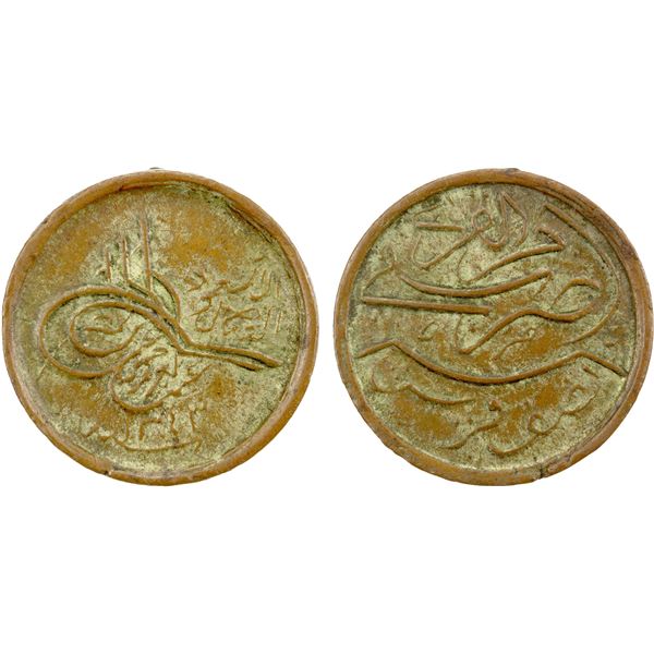SAUDI: HEJAZ & NEJD: 'Abd al-'Aziz b. Sa'ud, 1924-1926, AE ½ ghirsh, AH1343, EF