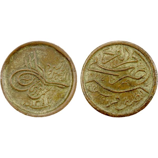 SAUDI: HEJAZ & NEJD: 'Abd al-'Aziz b. Sa'ud, 1924-1926, AE ½ ghirsh (4.90g), AH1343, choice EF