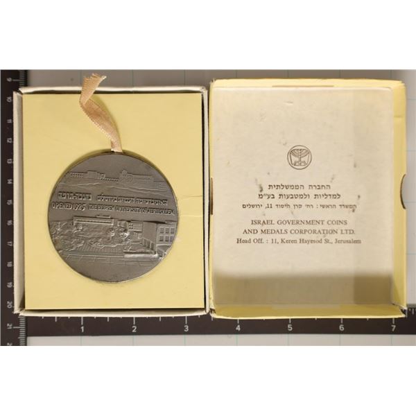 3.9 OZ. STERLING SILVER ISRAEL MEDAL IN ORIGINAL
