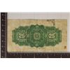 Image 2 : 1923 DOMINION OF CANADA 25 CENT FRACTIONAL NOTE