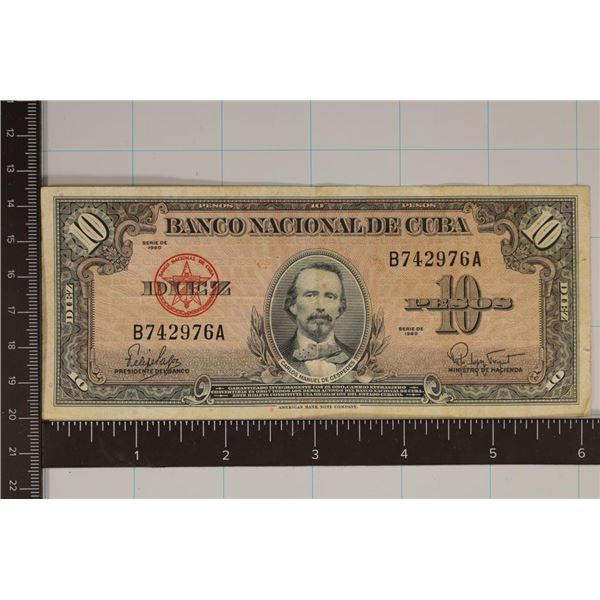 1960 CUBA 10 PESO BILL 2 PINHOLES RT. SIDE EDGE