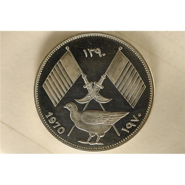 1970 GOVERNMENT OF AJMAN SILVER 5 RIYALS BU