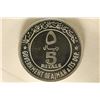 Image 2 : 1970 GOVERNMENT OF AJMAN SILVER 5 RIYALS BU