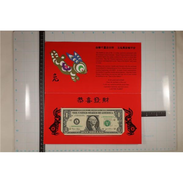 LUCKY MONEY NOTE YEAR OF THE RABBIT FEATURING